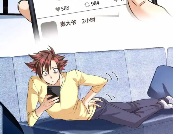 Thì Ra Ta Là Yêu Nhị Đại Chapter 71 - 50