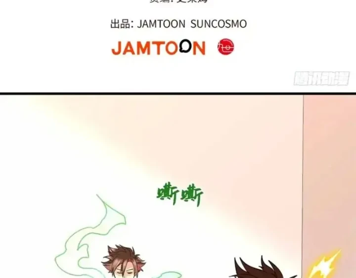 Thì Ra Ta Là Yêu Nhị Đại Chapter 72 - 3