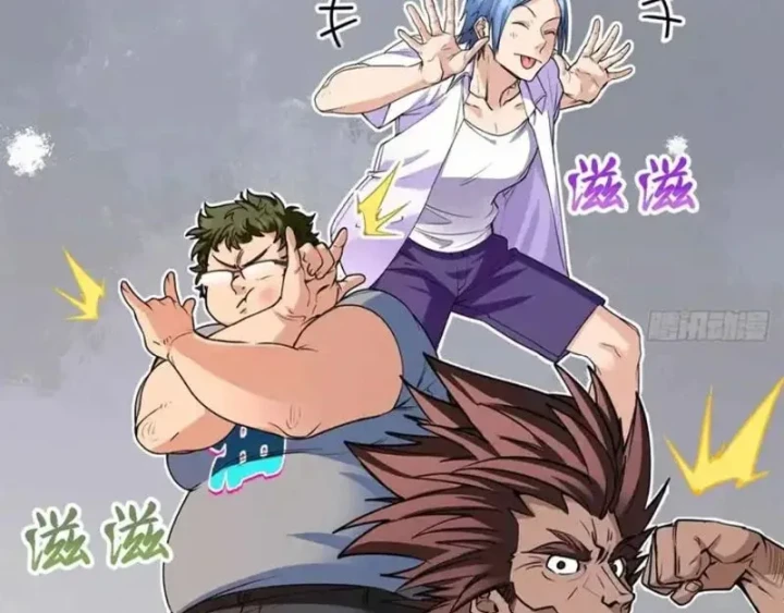 Thì Ra Ta Là Yêu Nhị Đại Chapter 72 - 15