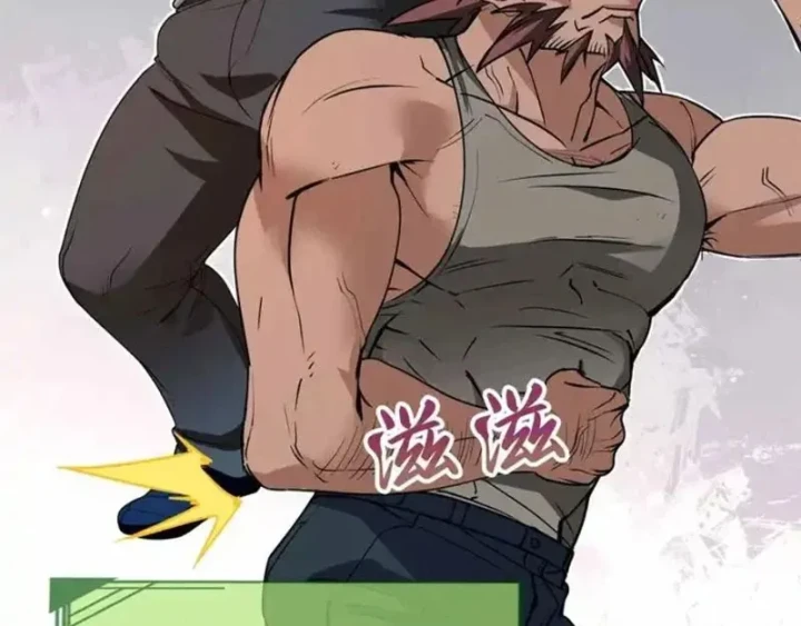 Thì Ra Ta Là Yêu Nhị Đại Chapter 72 - 16