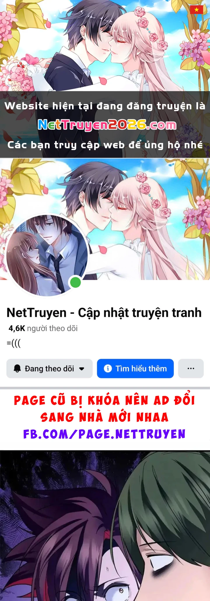 Thì Ra Ta Là Yêu Nhị Đại Chapter 74 - 1