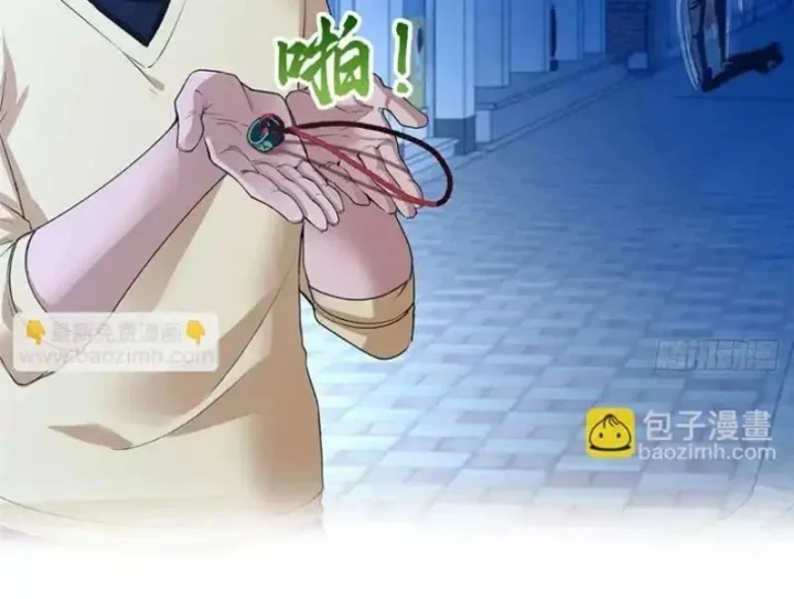 Thì Ra Ta Là Yêu Nhị Đại Chapter 74 - 6