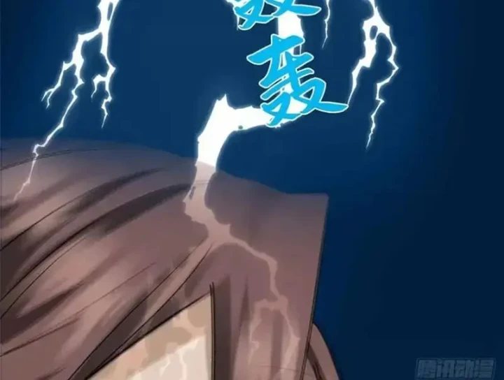 Thì Ra Ta Là Yêu Nhị Đại Chapter 74 - 20