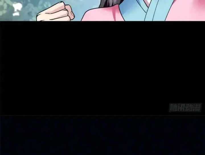 Thì Ra Ta Là Yêu Nhị Đại Chapter 74 - 29