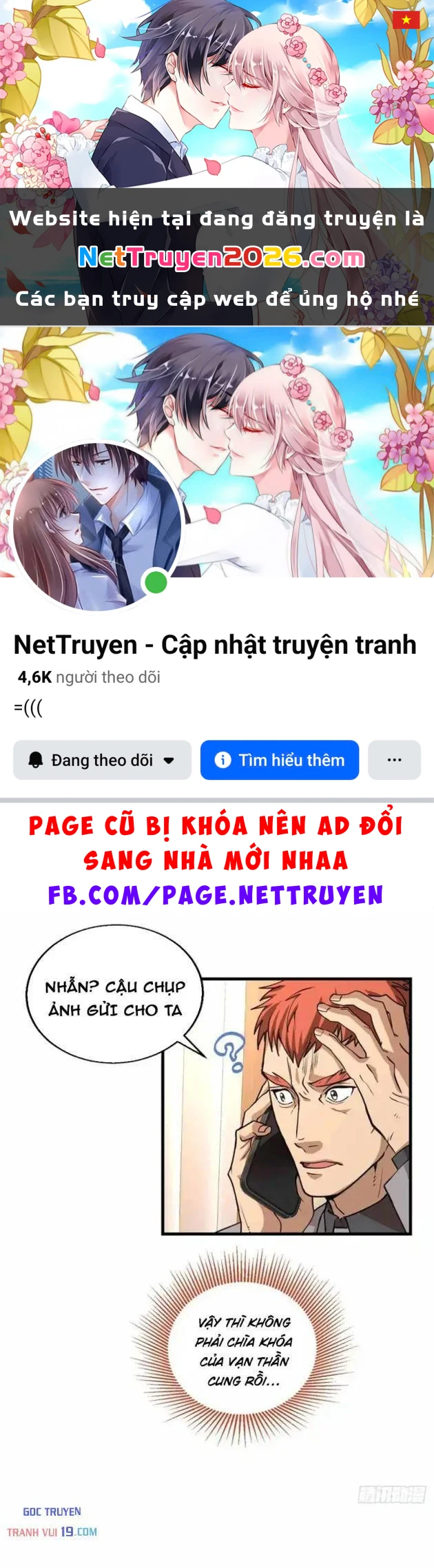 Thì Ra Ta Là Yêu Nhị Đại Chapter 75 - 1