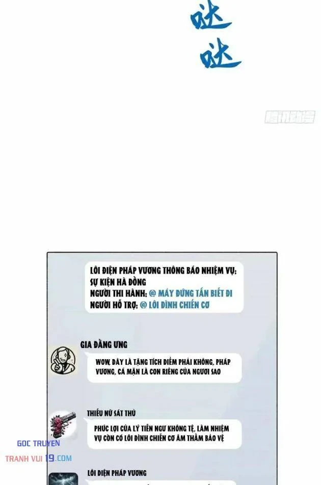 Thì Ra Ta Là Yêu Nhị Đại Chapter 75 - 10