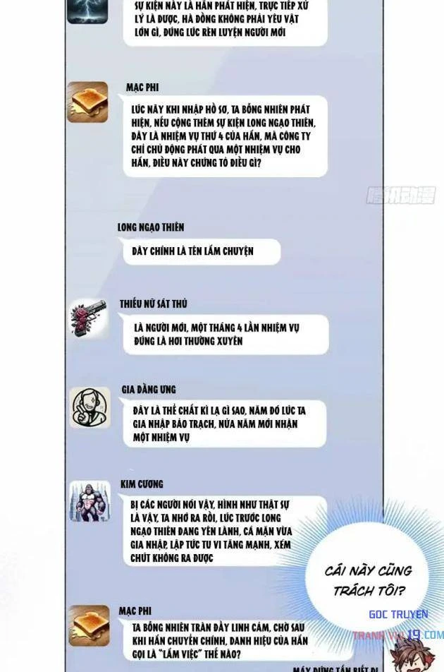 Thì Ra Ta Là Yêu Nhị Đại Chapter 75 - 11