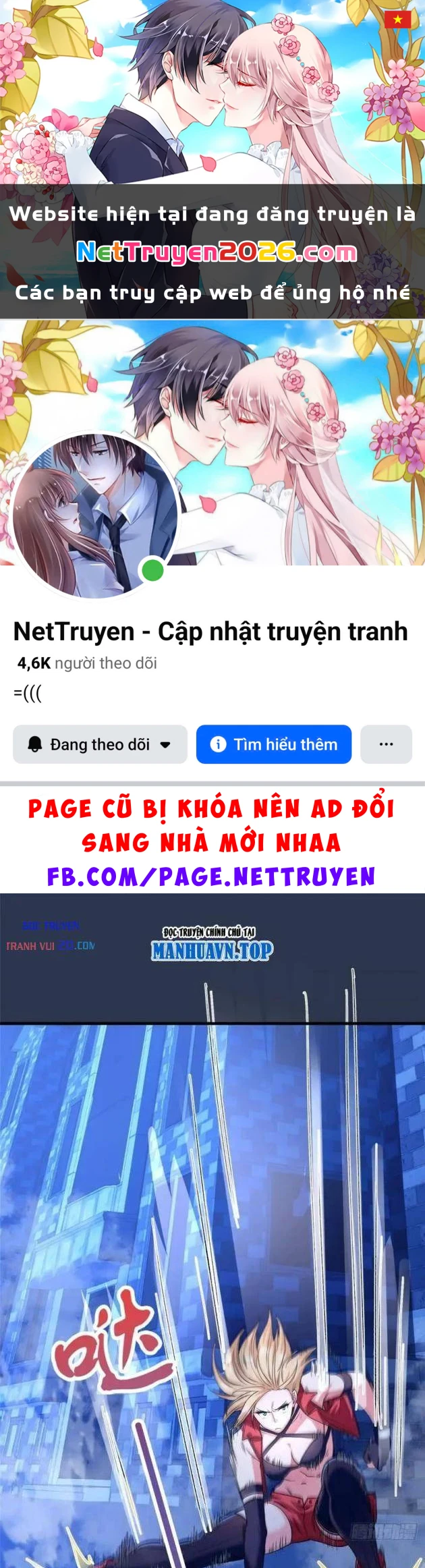 Thì Ra Ta Là Yêu Nhị Đại Chapter 76 - 1