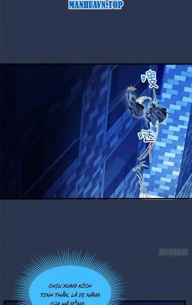 Thì Ra Ta Là Yêu Nhị Đại Chapter 76 - 19