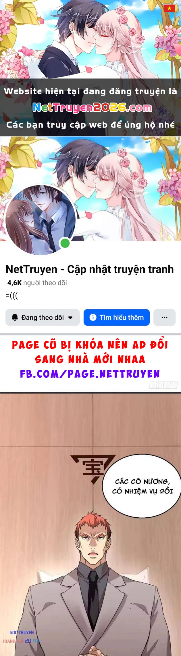 Thì Ra Ta Là Yêu Nhị Đại Chapter 77 - 1