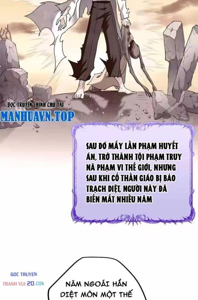 Thì Ra Ta Là Yêu Nhị Đại Chapter 77 - 8