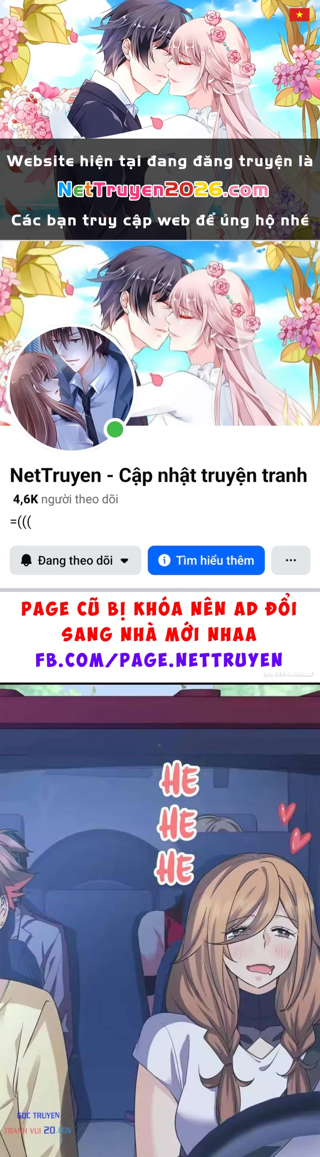 Thì Ra Ta Là Yêu Nhị Đại Chapter 78 - 1