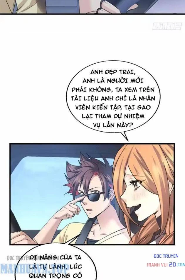 Thì Ra Ta Là Yêu Nhị Đại Chapter 78 - 2