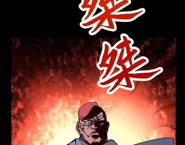 Thì Ra Ta Là Yêu Nhị Đại Chapter 80 - 31