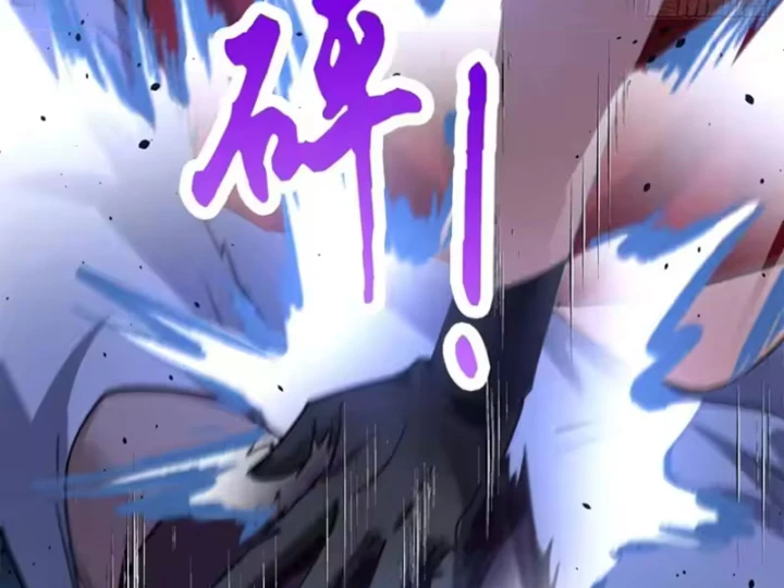 Thì Ra Ta Là Yêu Nhị Đại Chapter 81 - 23