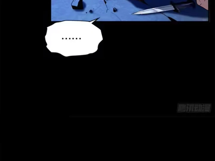 Thì Ra Ta Là Yêu Nhị Đại Chapter 81 - 29