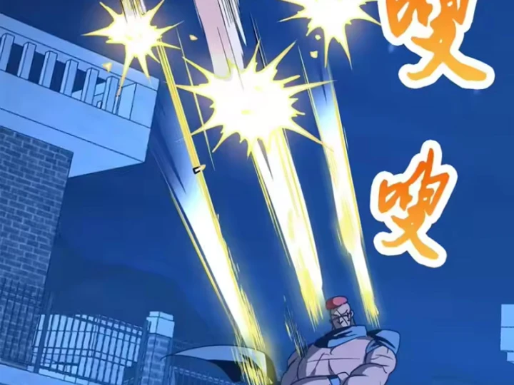 Thì Ra Ta Là Yêu Nhị Đại Chapter 81 - 37