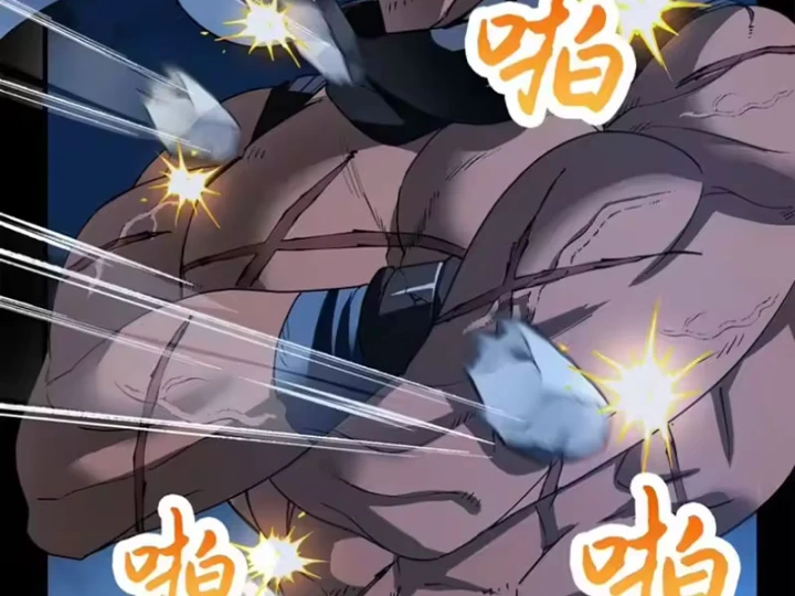 Thì Ra Ta Là Yêu Nhị Đại Chapter 81 - 39