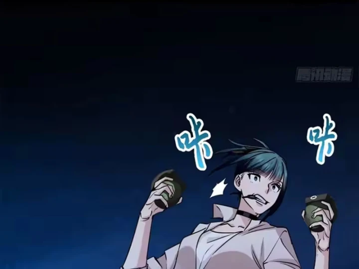 Thì Ra Ta Là Yêu Nhị Đại Chapter 81 - 47