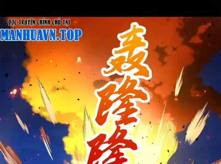 Thì Ra Ta Là Yêu Nhị Đại Chapter 81 - 56