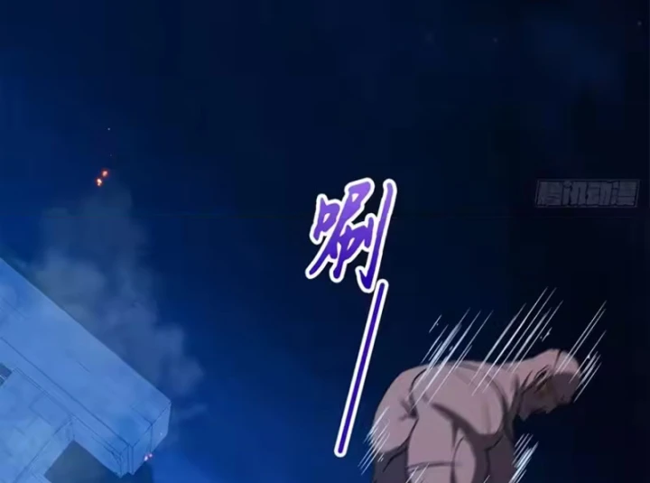 Thì Ra Ta Là Yêu Nhị Đại Chapter 81 - 64