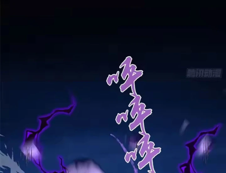 Thì Ra Ta Là Yêu Nhị Đại Chapter 82 - 5