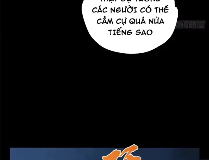 Thì Ra Ta Là Yêu Nhị Đại Chapter 82 - 32