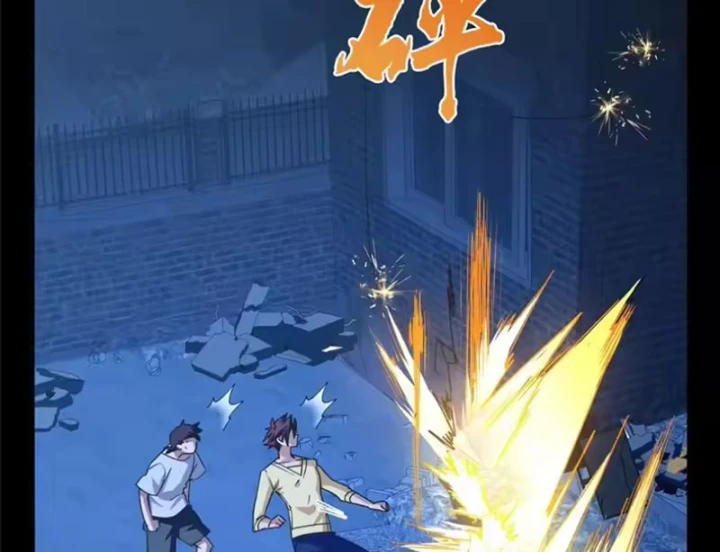 Thì Ra Ta Là Yêu Nhị Đại Chapter 82 - 33