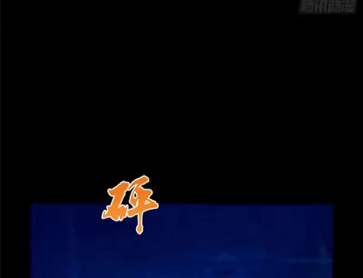 Thì Ra Ta Là Yêu Nhị Đại Chapter 82 - 46