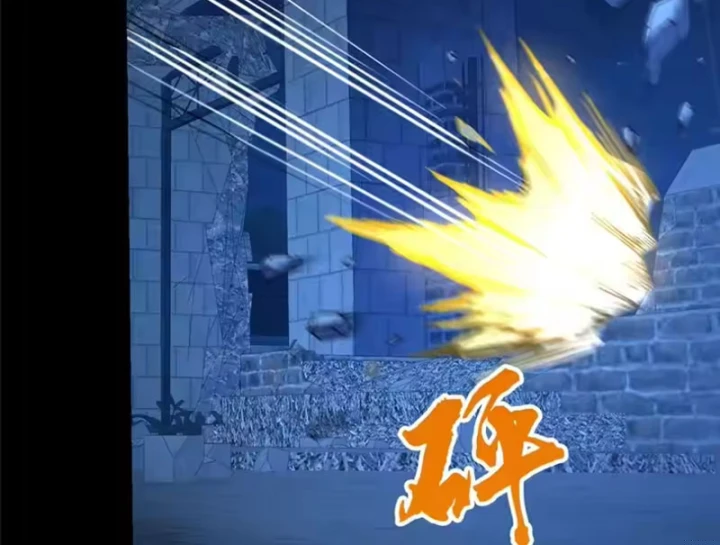 Thì Ra Ta Là Yêu Nhị Đại Chapter 82 - 66