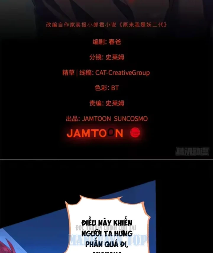 Thì Ra Ta Là Yêu Nhị Đại Chapter 83 - 2