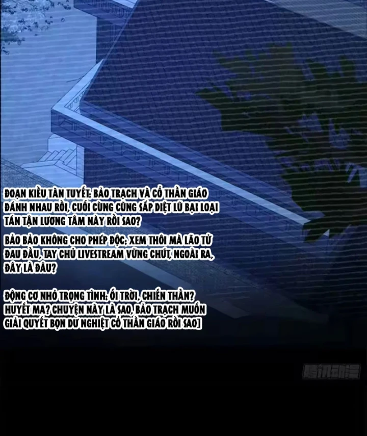 Thì Ra Ta Là Yêu Nhị Đại Chapter 83 - 24