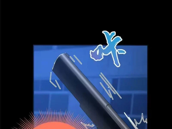 Thì Ra Ta Là Yêu Nhị Đại Chapter 84 - 17