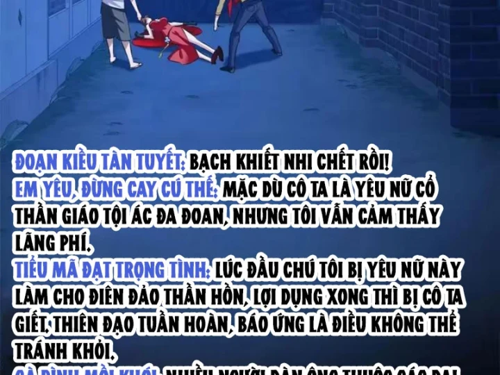 Thì Ra Ta Là Yêu Nhị Đại Chapter 84 - 45