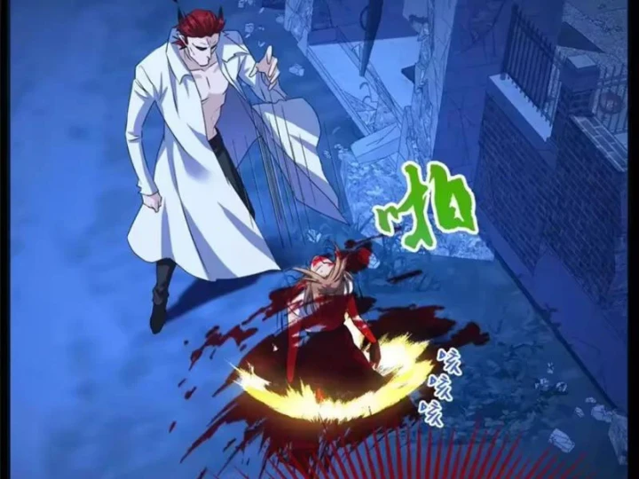 Thì Ra Ta Là Yêu Nhị Đại Chapter 84 - 79