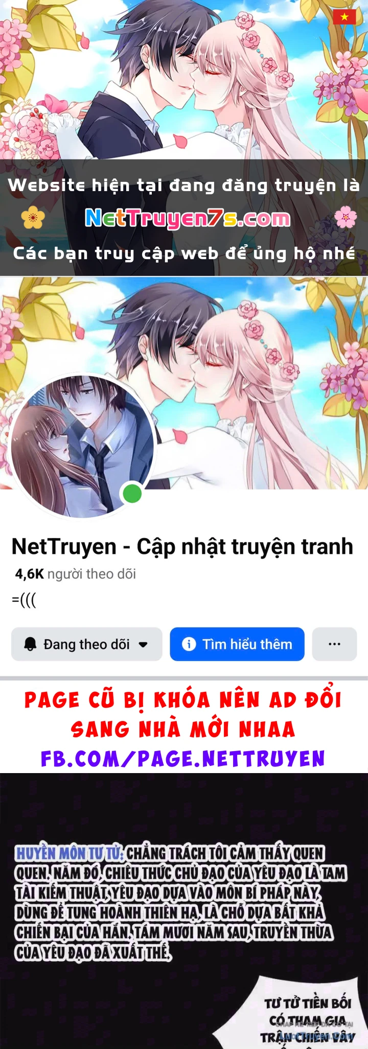 Thì Ra Ta Là Yêu Nhị Đại Chapter 85 - 1