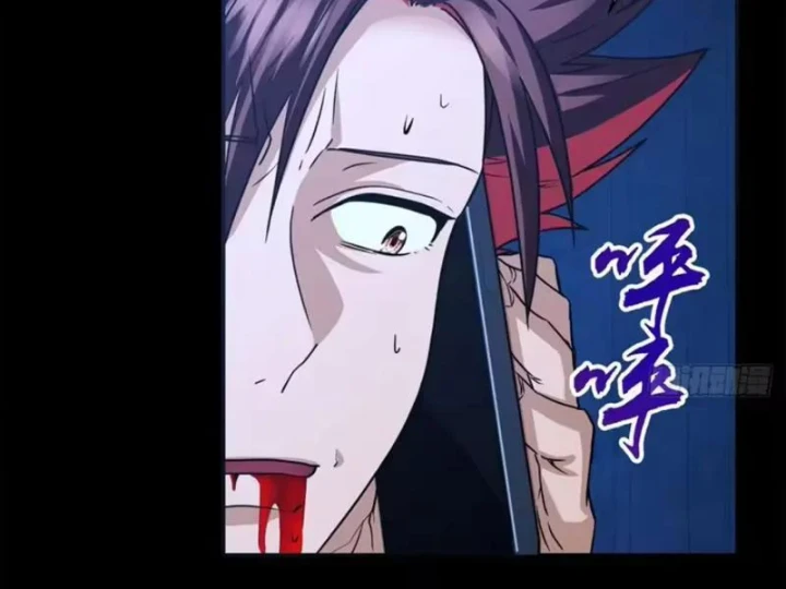 Thì Ra Ta Là Yêu Nhị Đại Chapter 85 - 59