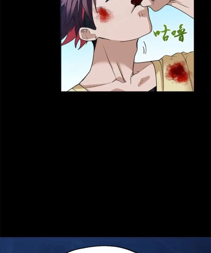 Thì Ra Ta Là Yêu Nhị Đại Chapter 86 - 42