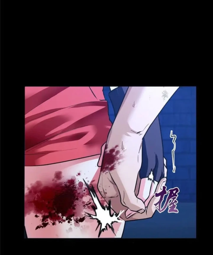Thì Ra Ta Là Yêu Nhị Đại Chapter 88 - 44