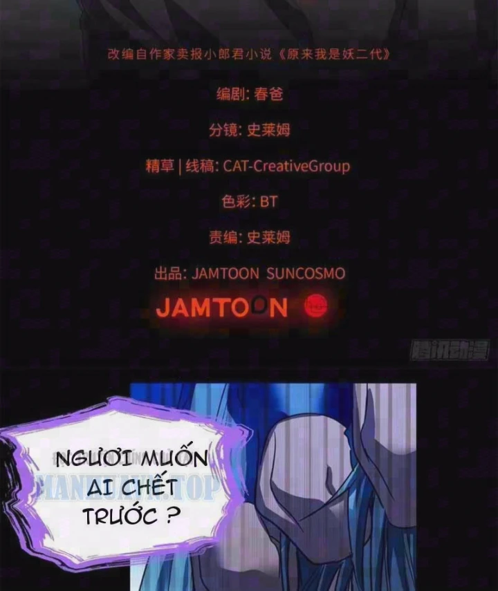 Thì Ra Ta Là Yêu Nhị Đại Chapter 90 - 5