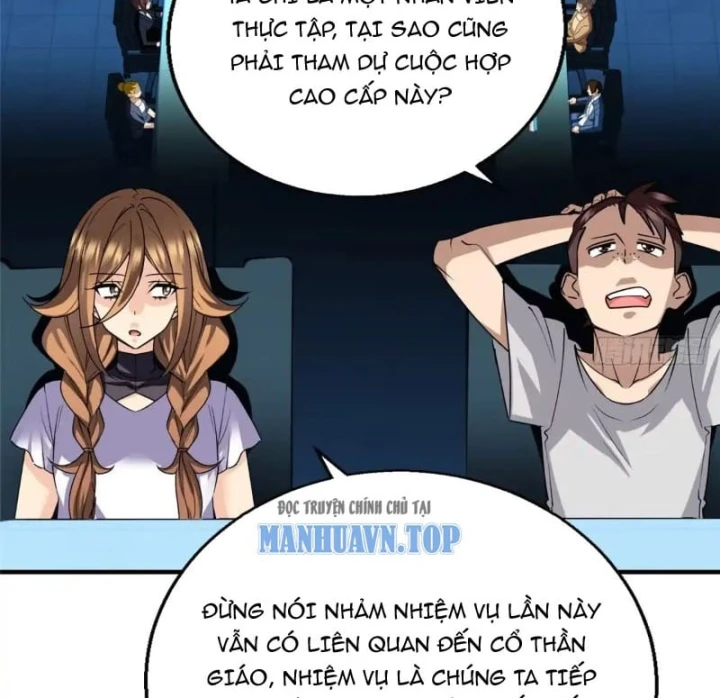Thì Ra Ta Là Yêu Nhị Đại Chapter 94 - 24