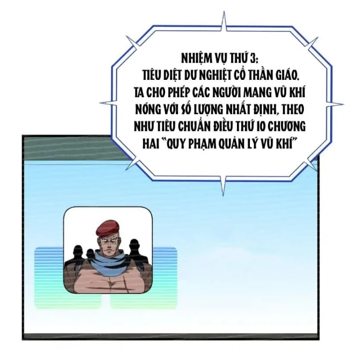Thì Ra Ta Là Yêu Nhị Đại Chapter 94 - 52
