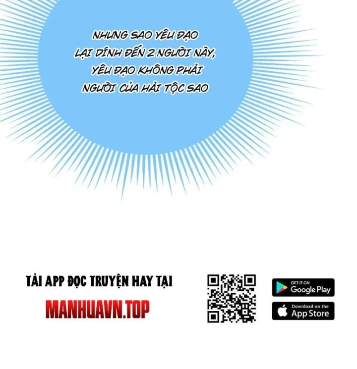 Thì Ra Ta Là Yêu Nhị Đại Chapter 94 - 84