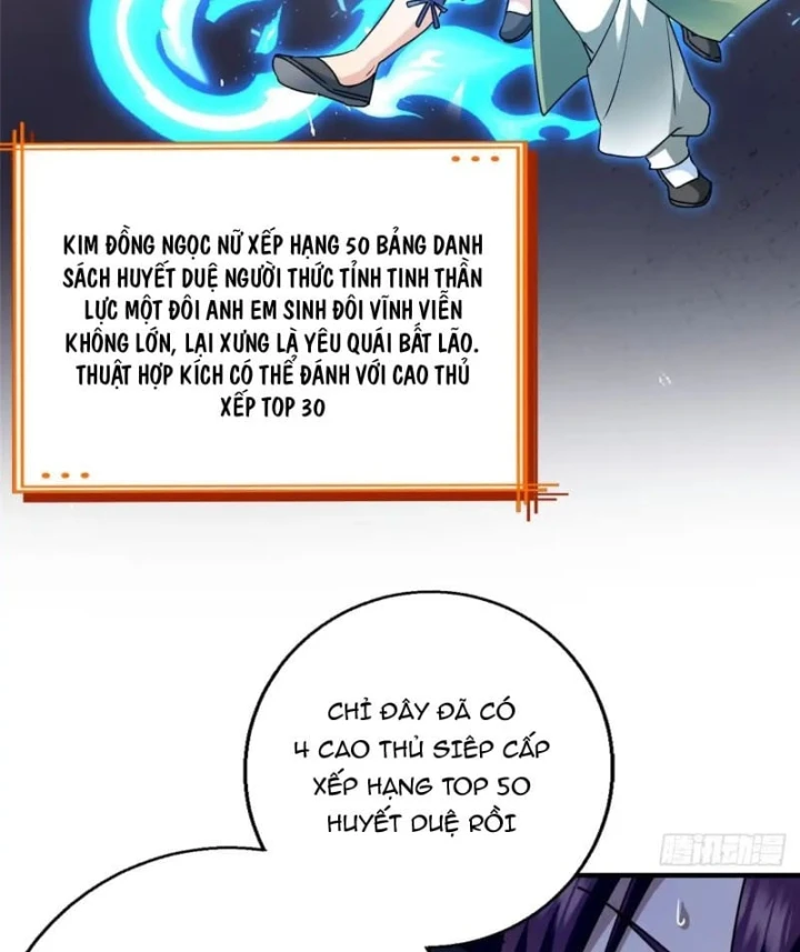 Thì Ra Ta Là Yêu Nhị Đại Chapter 95 - 52