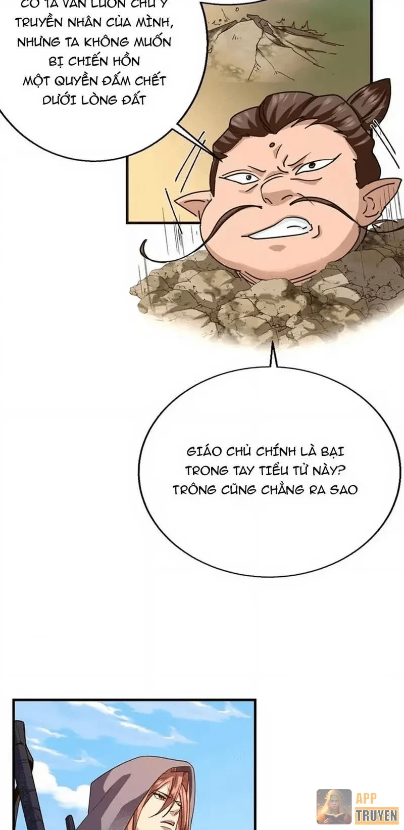 Thì Ra Ta Là Yêu Nhị Đại Chapter 96 - 20
