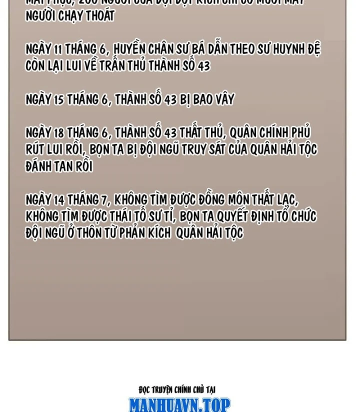 Thì Ra Ta Là Yêu Nhị Đại Chapter 97 - 22