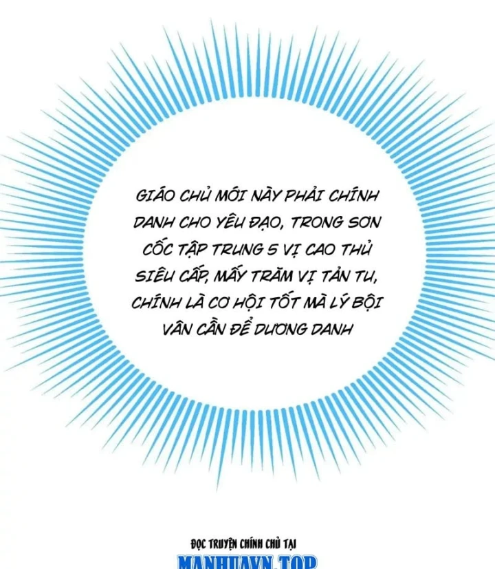 Thì Ra Ta Là Yêu Nhị Đại Chapter 97 - 65