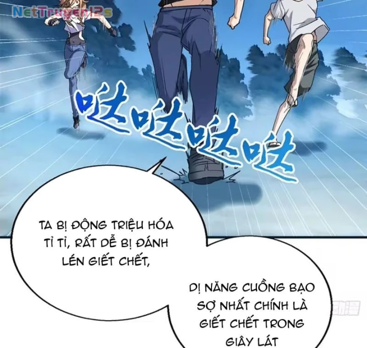 Thì Ra Ta Là Yêu Nhị Đại Chapter 98 - 19