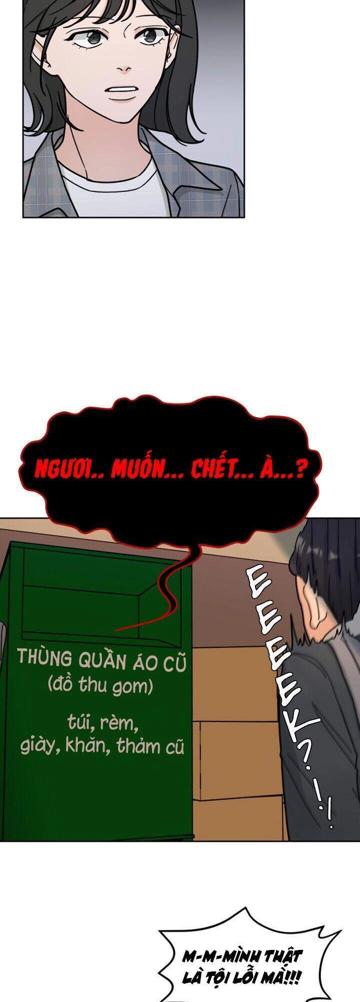 Thùng Quần Áo Tình Yêu Chapter 5.1 - 15