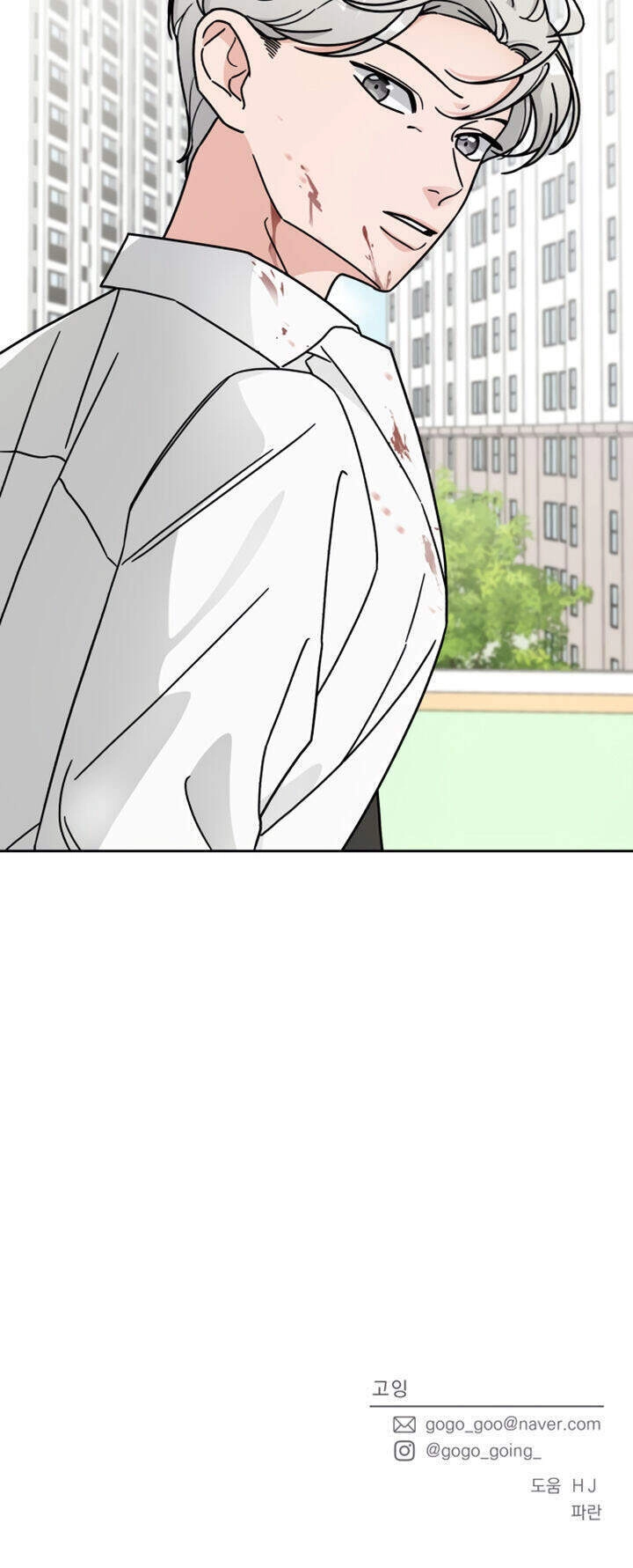 Thùng Quần Áo Tình Yêu Chapter 8 - 54